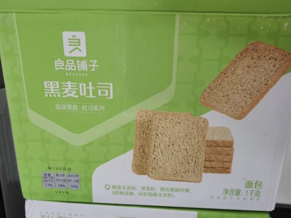 良品铺子黑麦全麦面包