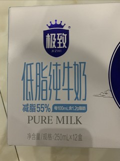 不错的牛奶