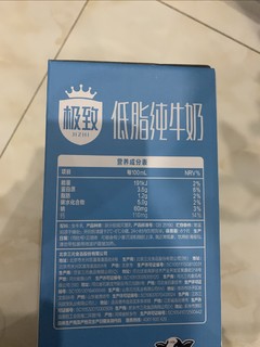 不错的牛奶