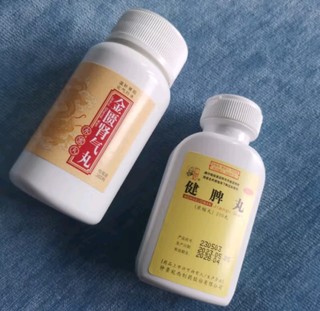 仲景 健脾丸(浓缩丸)200丸 健脾开胃 用于脾胃虚弱脘腹胀满食少便溏