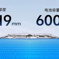 vivo S19系列发布，电池续航成为一大亮点