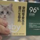 盒马宠物零食冻干猫草生骨肉猫爪生骨肉70g：猫咪的毛发呵护专家🐱