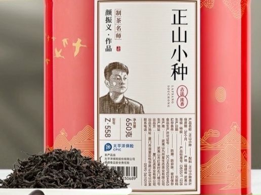 探寻"五虎正山小种"的奥秘！