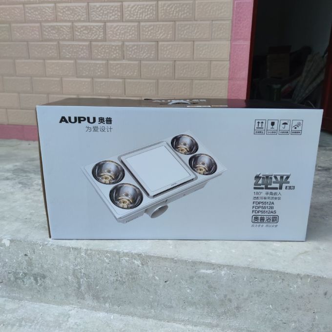 奥普浴霸做工真不错好用就行选它没错