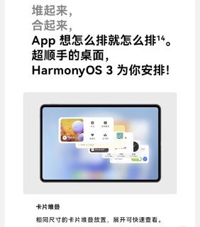 华为MatePad Pro 12.6英寸：你的移动办公利器！