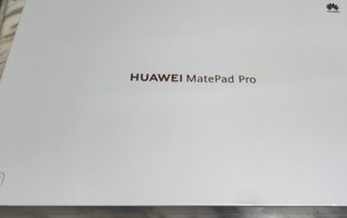 华为MatePad Pro 12.6英寸：性能怪兽？