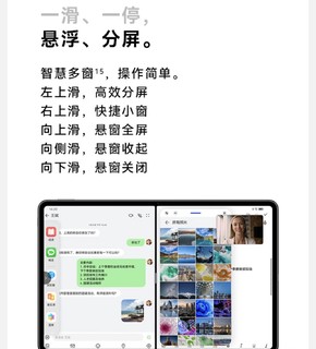 华为MatePad Pro 12.6英寸：性能怪兽？