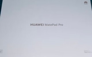 华为MatePad Pro 12.6英寸：大屏新体验！