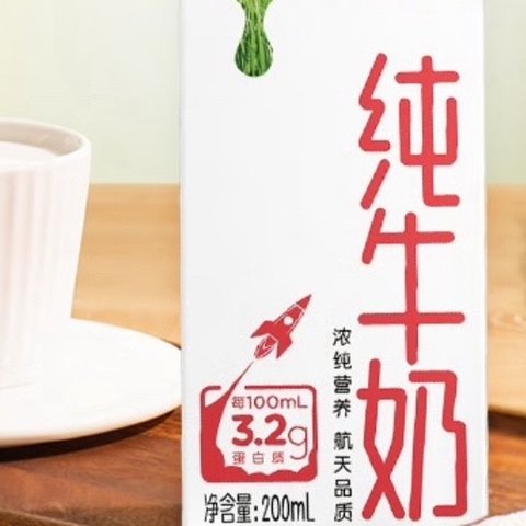 我最喜欢每天喝杯牛奶，可以让我有饱腹感，补充蛋白质以及钙质。