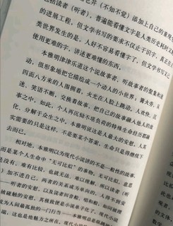 《在时间荒原上》