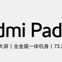 小米Redmi Pad SE 11英寸版：便携办公新选择！