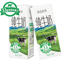 每100ml纯牛奶含有3.3g的乳蛋白，营养健康好吸收，国产牛奶值得购买。