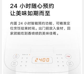 米家小米3L电饭煲，煮饭新体验！