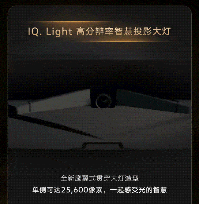 途观L PRO正式上市，售23.68-26.68万