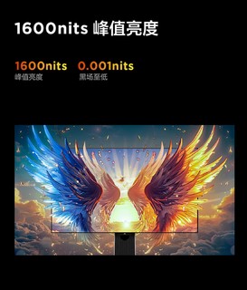 MiniLED显示器只要1999？！2K 240Hz！真的卷疯了！