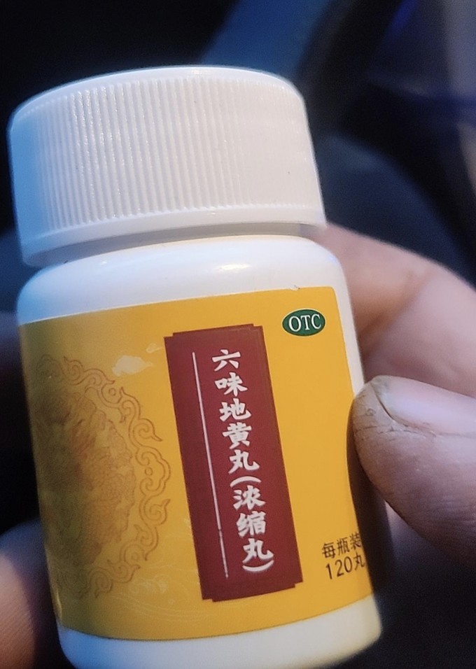 同仁堂补益类用药