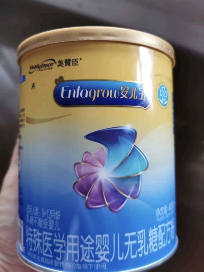 美赞臣 安儿宝 无乳糖特殊配方婴幼儿奶粉 0