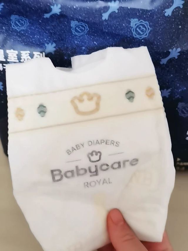 babycare皇室狮子王国纸尿裤超薄透气婴儿宝宝尿不湿Mini装任选