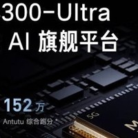 小米Redmi K70E——天玑8300-Ultra与澎湃OS的完美融合