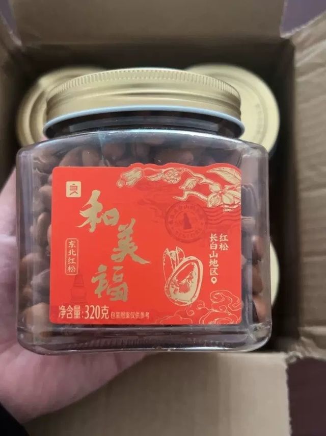 良品铺子长白山红松：手剥松子的新选择