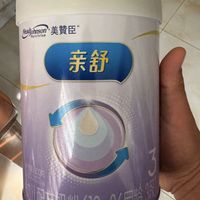美赞臣亲舒3段 幼儿配方奶粉 部分水解蛋白 低适乳糖 DHA ARA 1-3岁 800g罐装