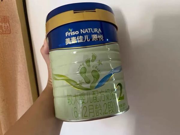 它采用荷兰自控奶源，以生牛乳作为第一奶基原料，同时在脑视力营养和消化吸收营养方面有着更显著的优势