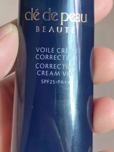 【自营】【保税发货】CPB/肌肤之钥隔离霜37ml/38ml/40g保湿遮瑕