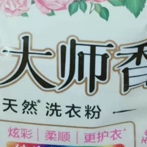 洗衣粉成分与推荐