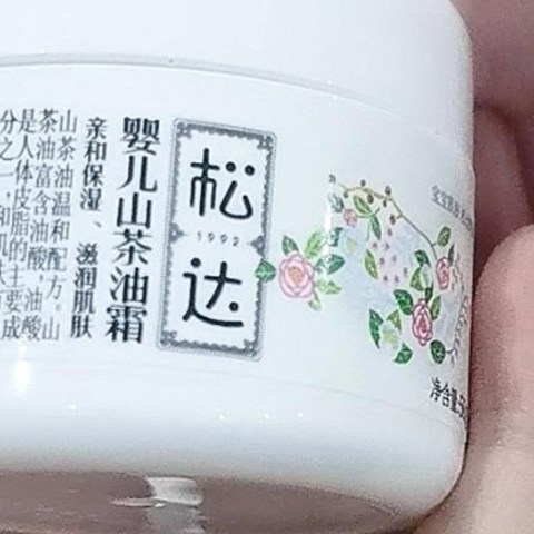 松达婴儿面霜——宝宝的皮肤守护神