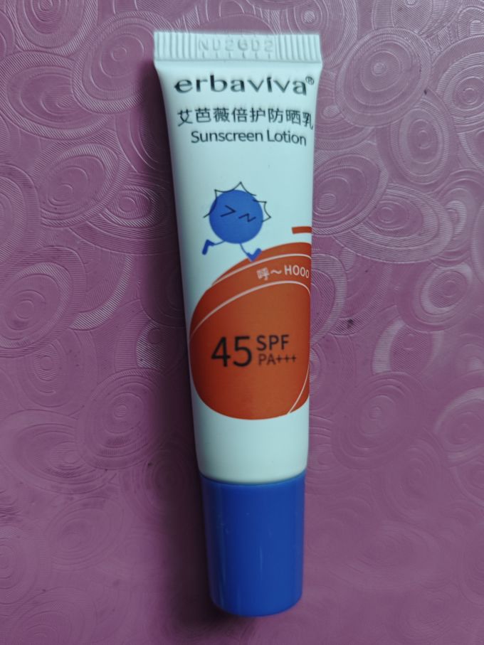 艾芭薇倍护防晒霜