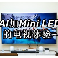 屏幕画质有惊喜！AI加持的Mini LED电视——Vidda X85 Ultra深度评测