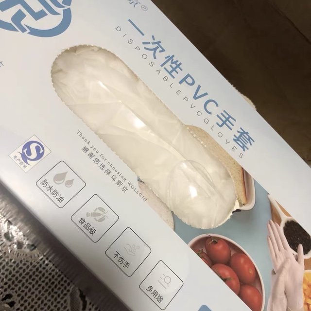 一次性手套！PVC食品级手套