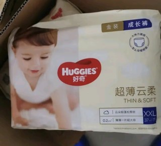 好奇（Huggies）金装成长裤XXL74(15kg以上)加加大号婴儿尿不湿超薄拉拉裤