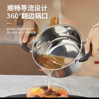 九阳（Joyoung）汤锅316L不锈钢煮面锅小奶锅辅食锅炖煲汤锅20cm小涮锅