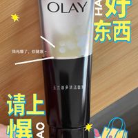 OLAY玉兰油多效洗面奶洁面乳官方 深入清洁保湿男女