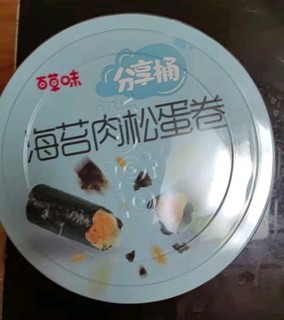 百草味海苔肉松卷分享桶 400g 美味小零食，夹心海苔脆，寿司碎拌饭新选择