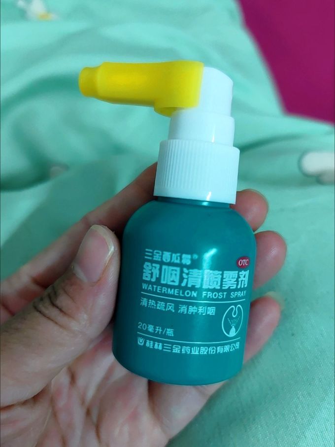 三金舒喉喷雾剂
