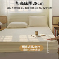保护床垫更舒适，大豆纤维床笠推荐。