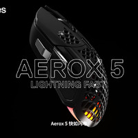 赛睿 Aerox 5有线游戏电竞鼠标 66g轻量化