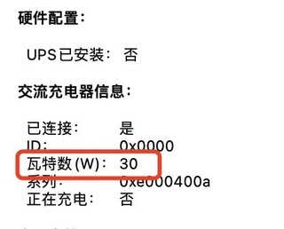 【剁手日志】30.29元拿下酷态科30W半透明款充电头！