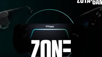 电脑展丨索泰 ZONE 首款掌机详细配置出炉，搭 AMD 处理器、1080p 高刷屏、48.5Wh电池