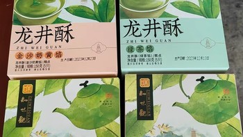 杭州特产龙井茶酥清香又好吃