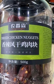 农香森麻辣风干鸡胸肉干：卡脂解馋，嚼劲十足！