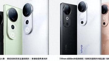 怎么拍都美得发光！vivo S19系列全面预售等你体验