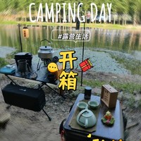 广州周边绝佳露营地，单身狗的绝佳去处！