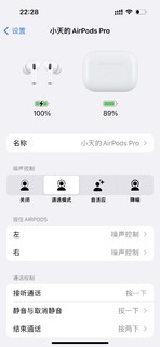 AirPods Pro2：降噪功能再升级！