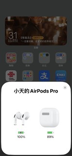 AirPods Pro2：降噪功能再升级！