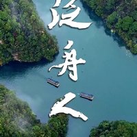 宝峰湖：一幅流动的中国山水画