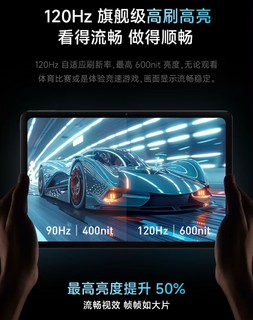 红米Pad Pro，真的值得买吗？