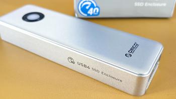 上可生产力，下可打游戏！奥睿科USB4炫影固态硬盘盒是真的稳